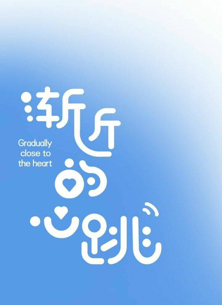 tiến gần đến trái tim em chapter 0 24