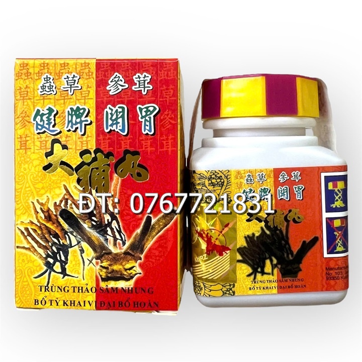 Trùng thảo sâm nhung bổ tỳ khai vị đại bổ hoàn nhập khẩu Malaysia - Mã số 1407