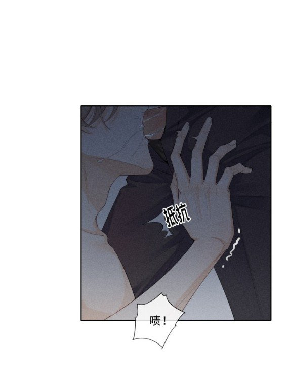 trò chơi săn mồi chapter 22.5 8