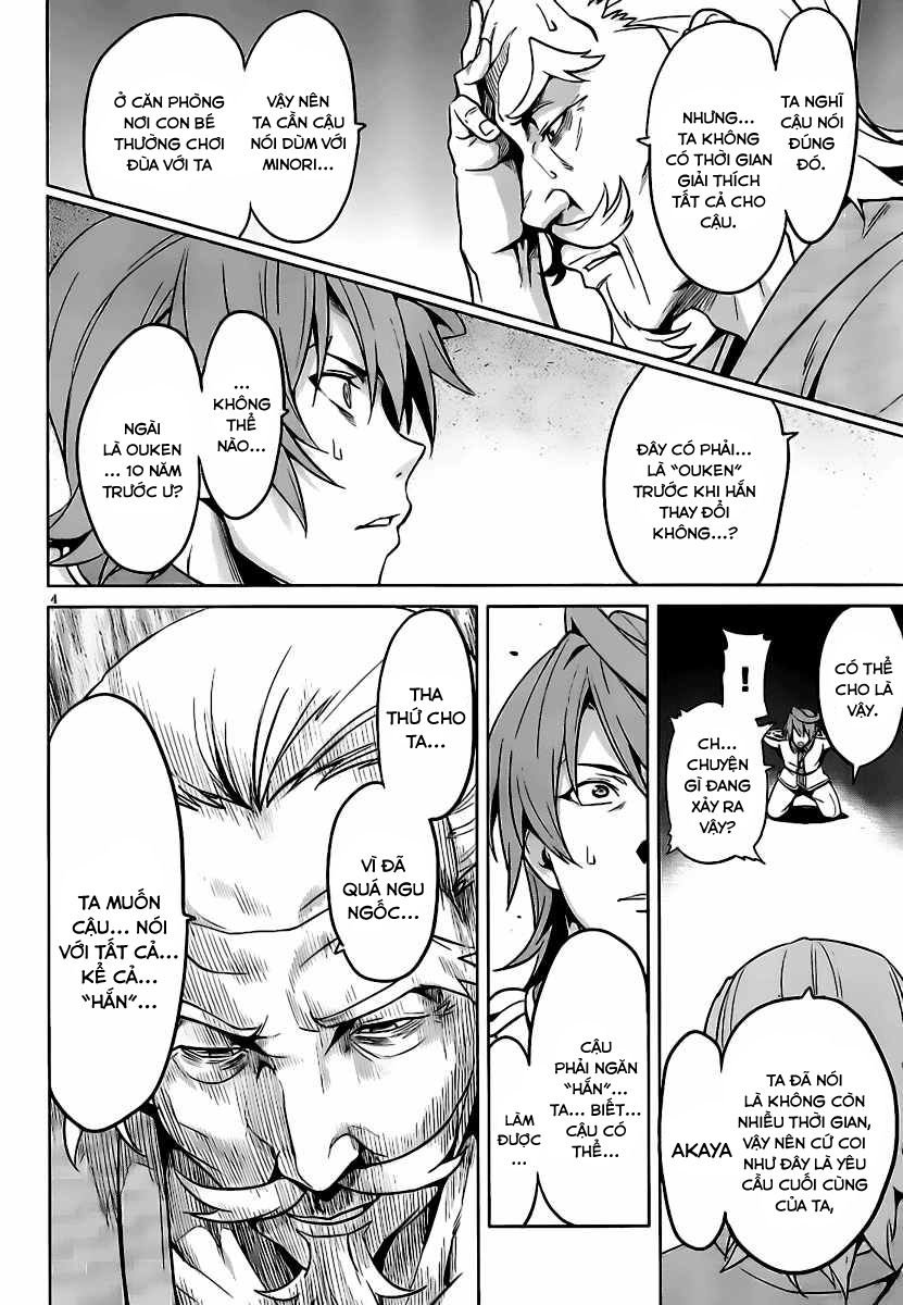 maken-ki! chapter 30 5