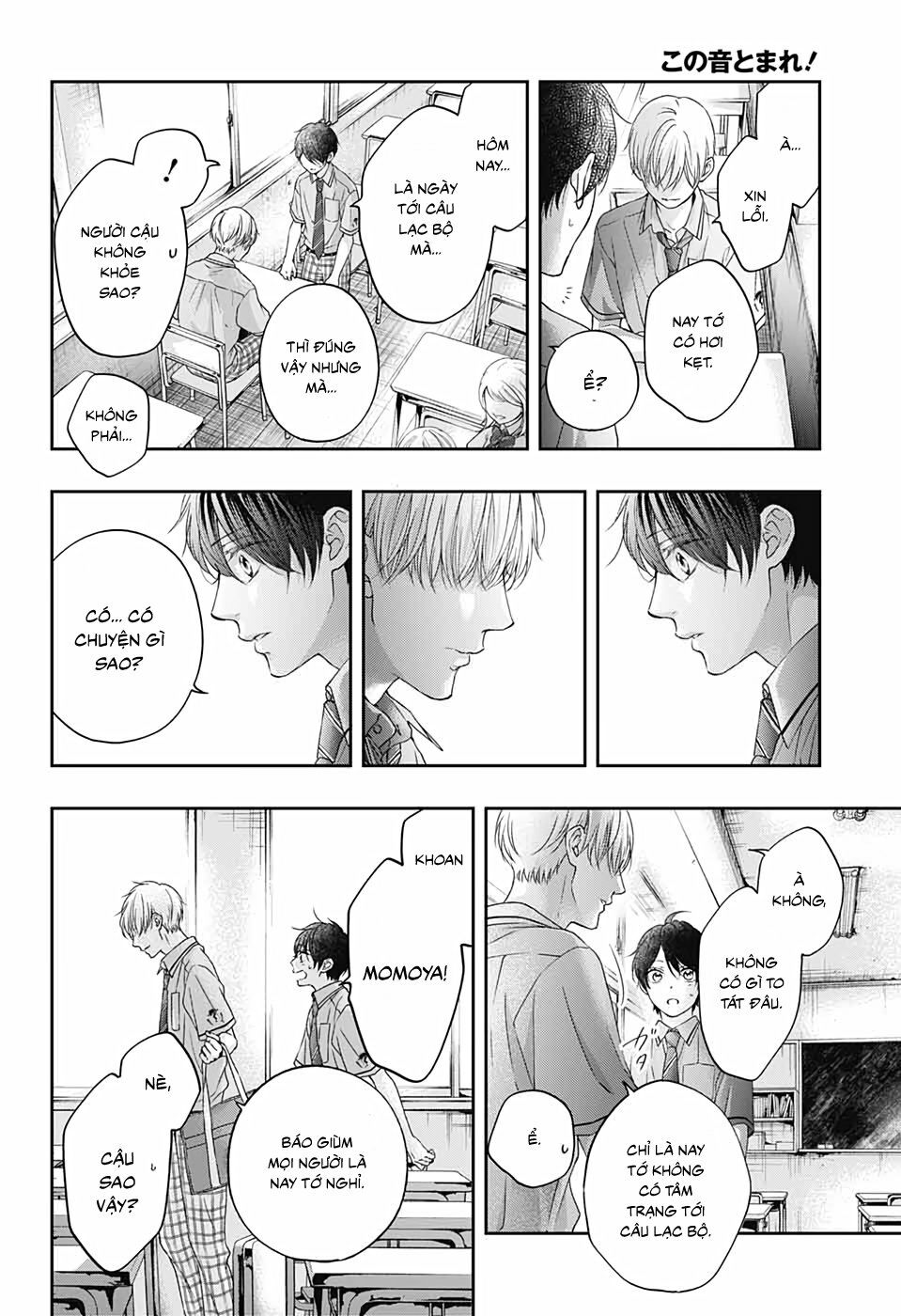 kono oto tomare! chapter 101 19