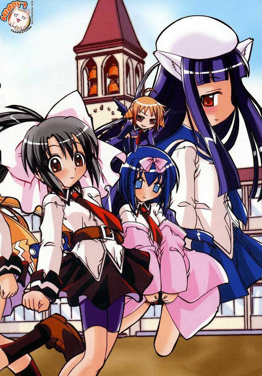 marugoto anjyu gakuen chapter 1 5