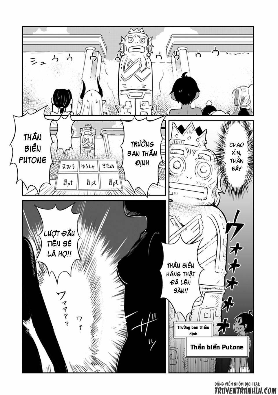 nakanaide maou-chan chapter 18.3 6