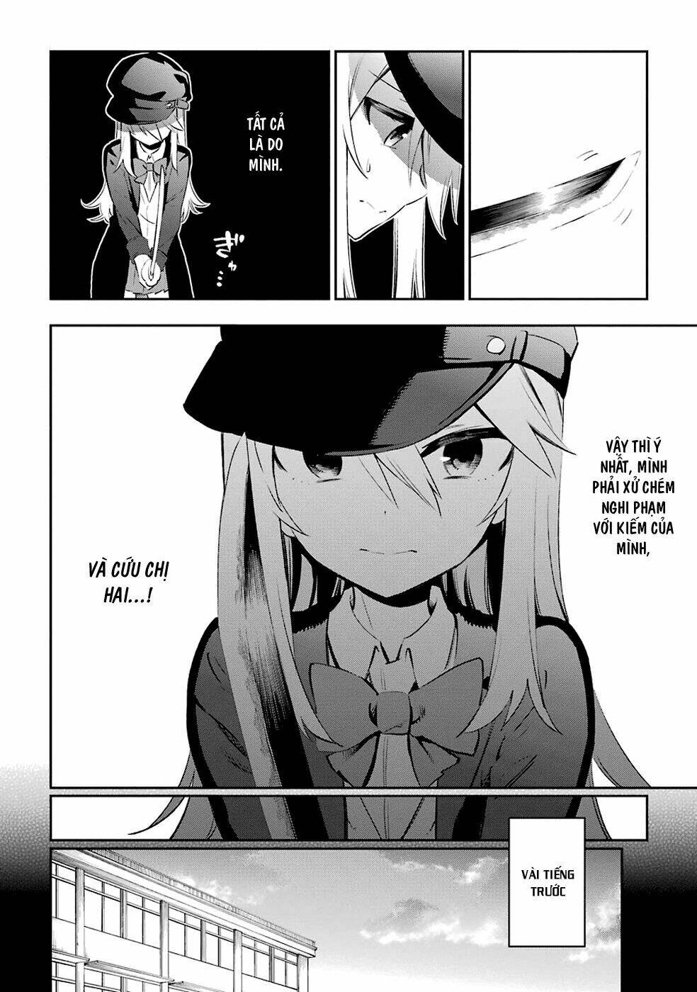 urami koi, koi, urami koi chapter 6 7