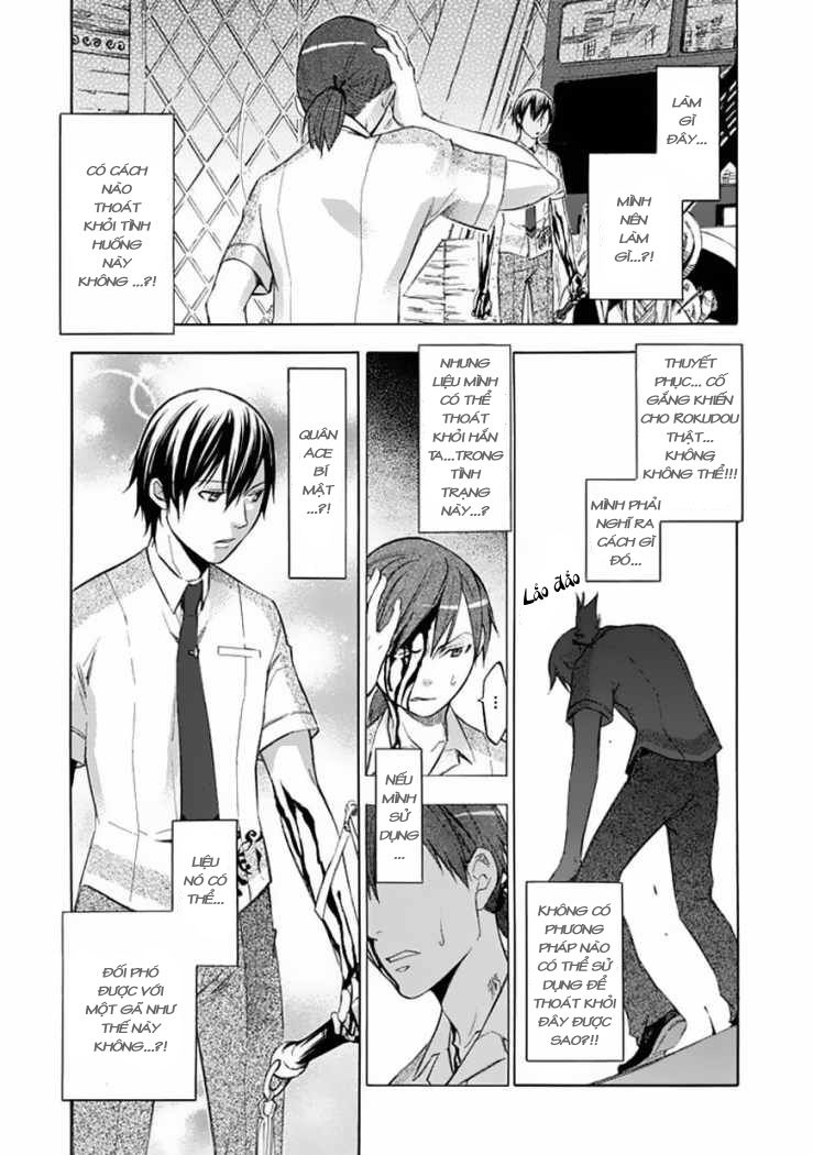 aphorism chapter 26 11