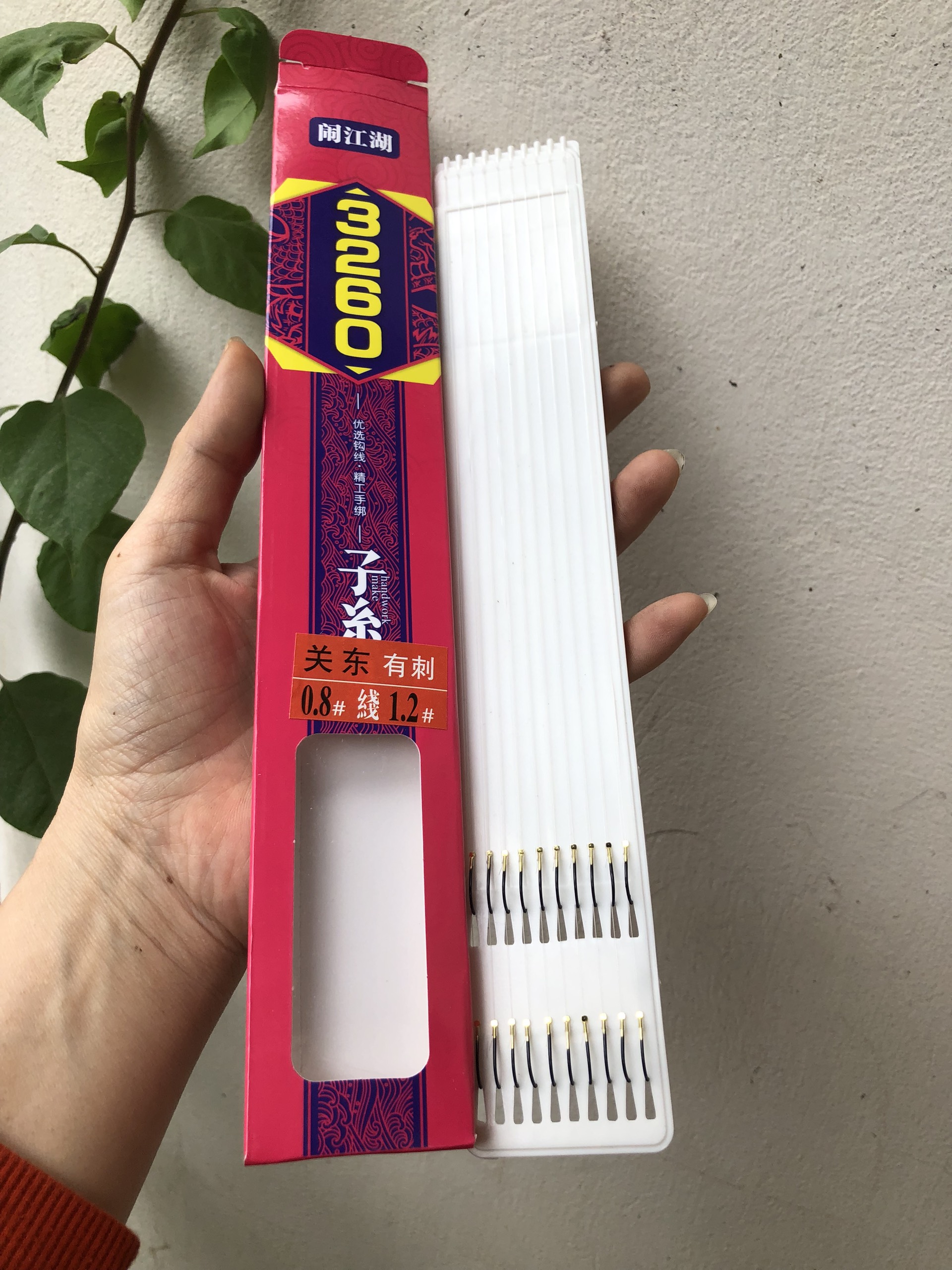 Thẻo lưỡi đôi buộc sẵn có ngạnh 3260