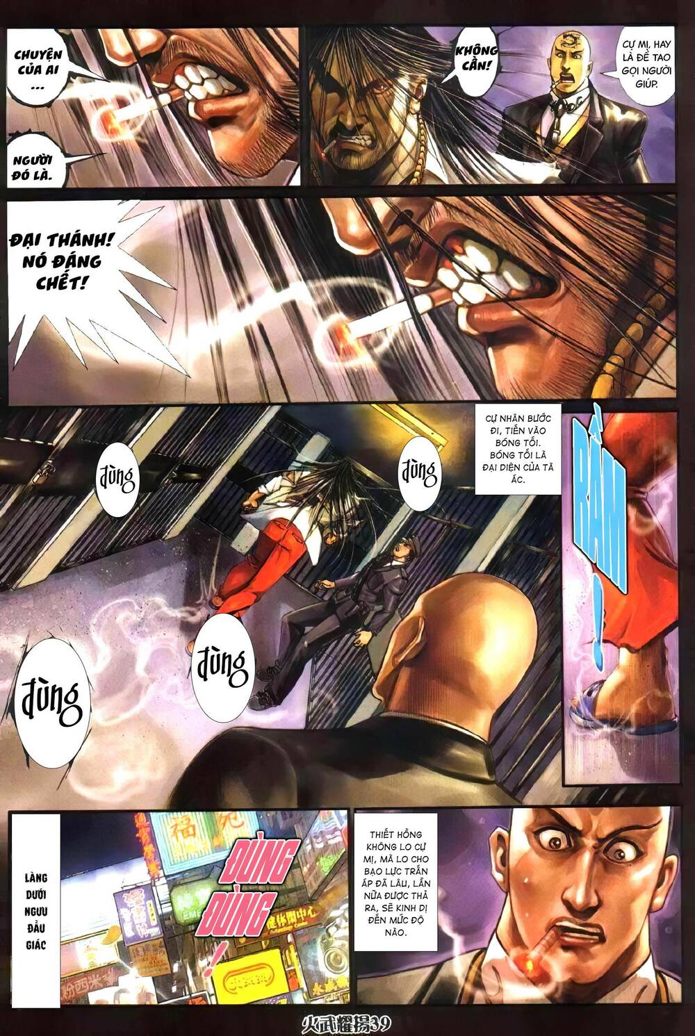 hỏa vũ diệu dương chapter 328 4