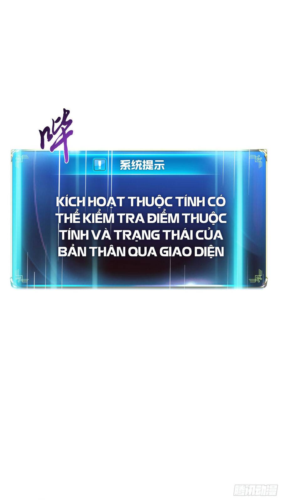 nam chính và hậu cung đều là của ta chapter 38.5 1