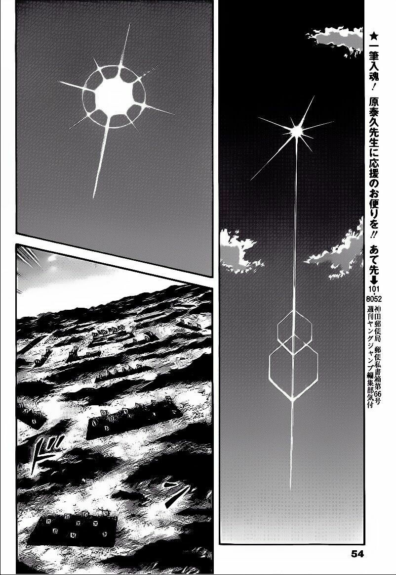 kingdom - vương giả thiên hạ chapter 398 14