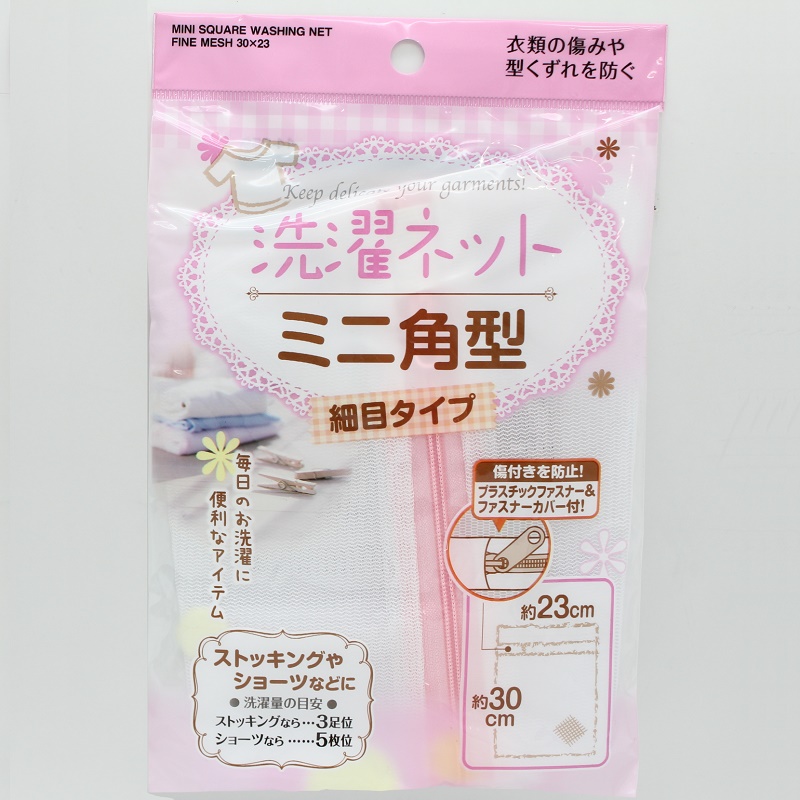 Túi lưới giặt quần áo mini (loại vuông) Seiwa Pro 30×23cm - Hàng nội địa Nhật Bản nhập khẩu chính hãng