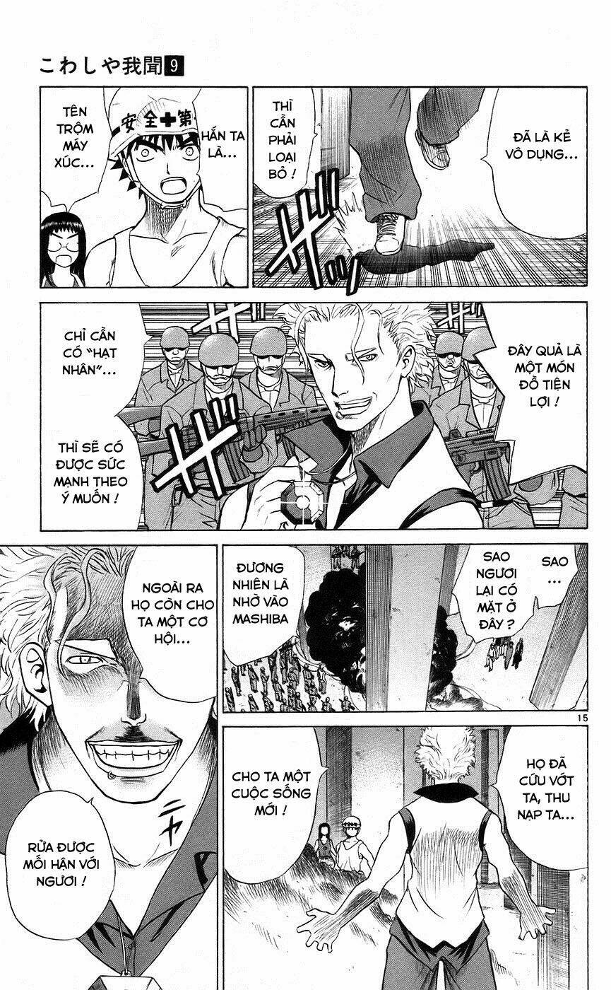 kowashiya gamon - nhiệm vụ đặc biệt chapter 82 15