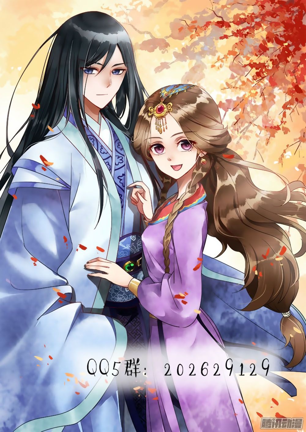 vương gia! không nên a! chapter 39 9