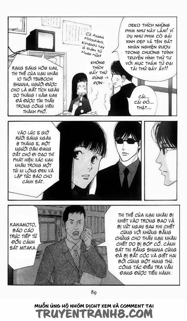 antique bakery chapter 17 16