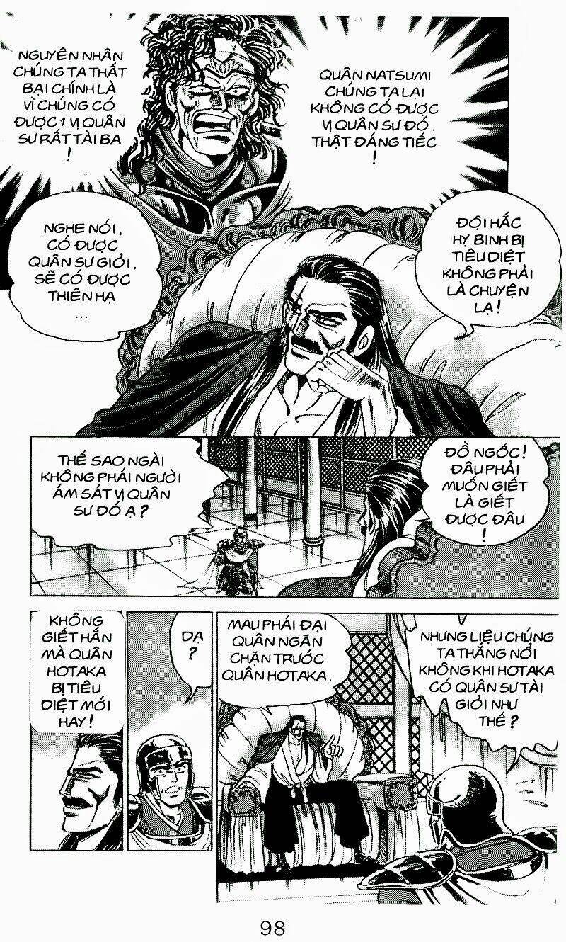 haou densetsu takeru chapter 40 3