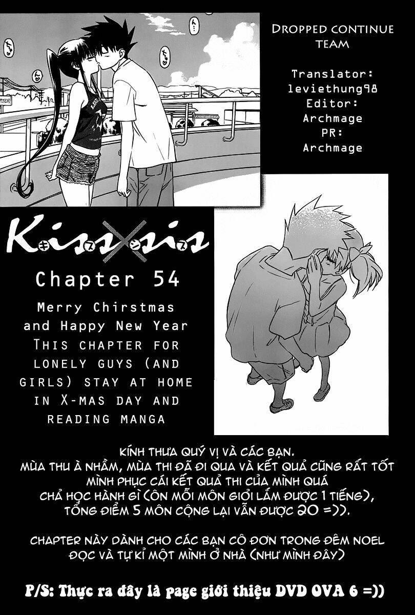 kiss x sis chapter 54 30