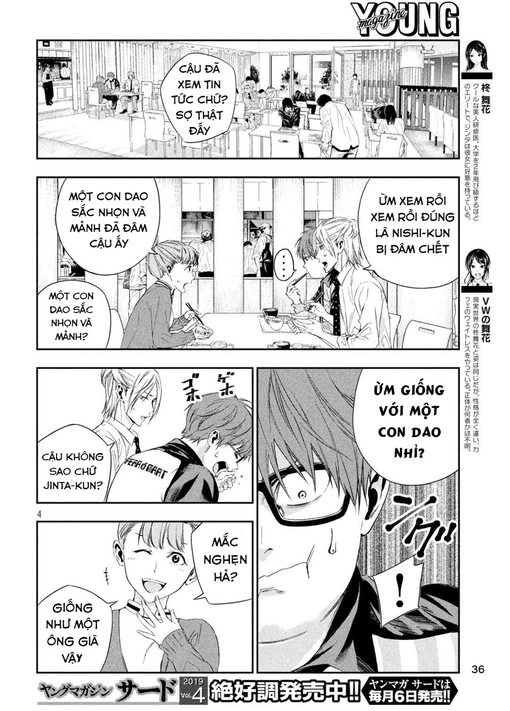 kamisama no koibito chapter 2 6