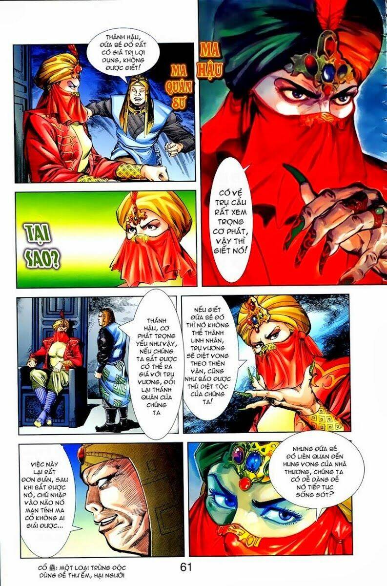 thiên tử truyền kỳ 1 - cơ phát khai chu bản chapter 8 6