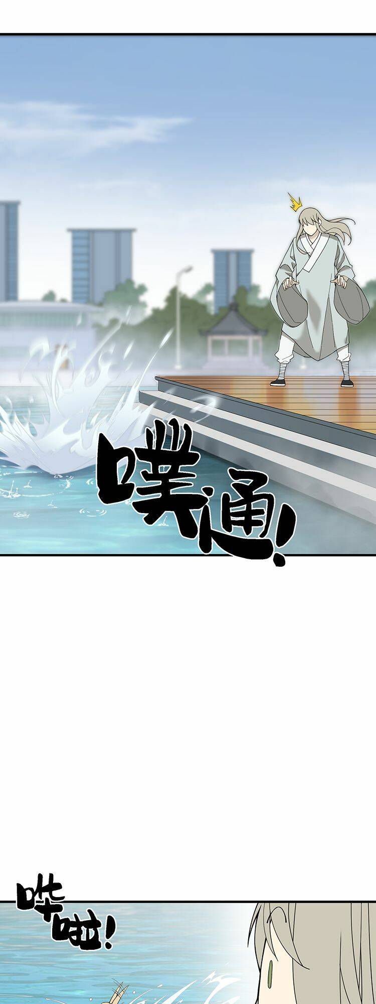 ta xuất sơn liền vô địch chapter 4 10