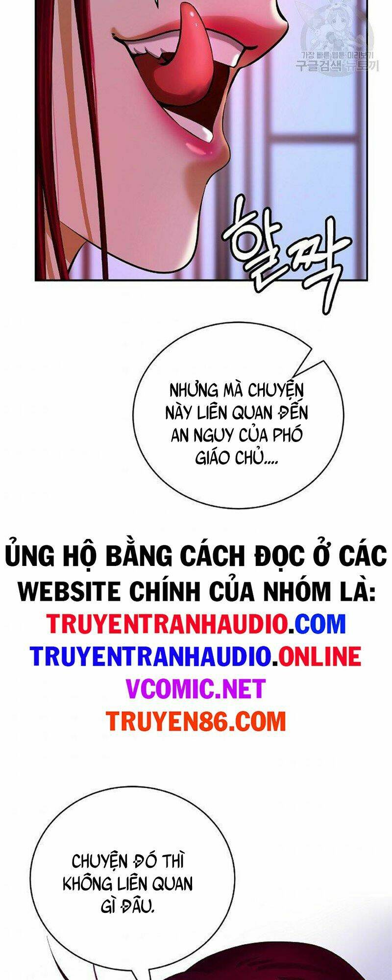 xuyên không thành hổ chapter 71 44