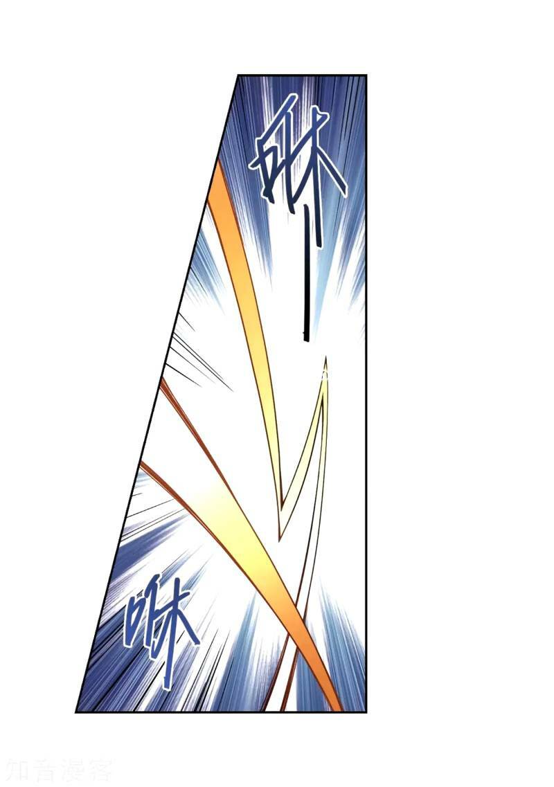 võng du chi cận chiến pháp sư chapter 213 27