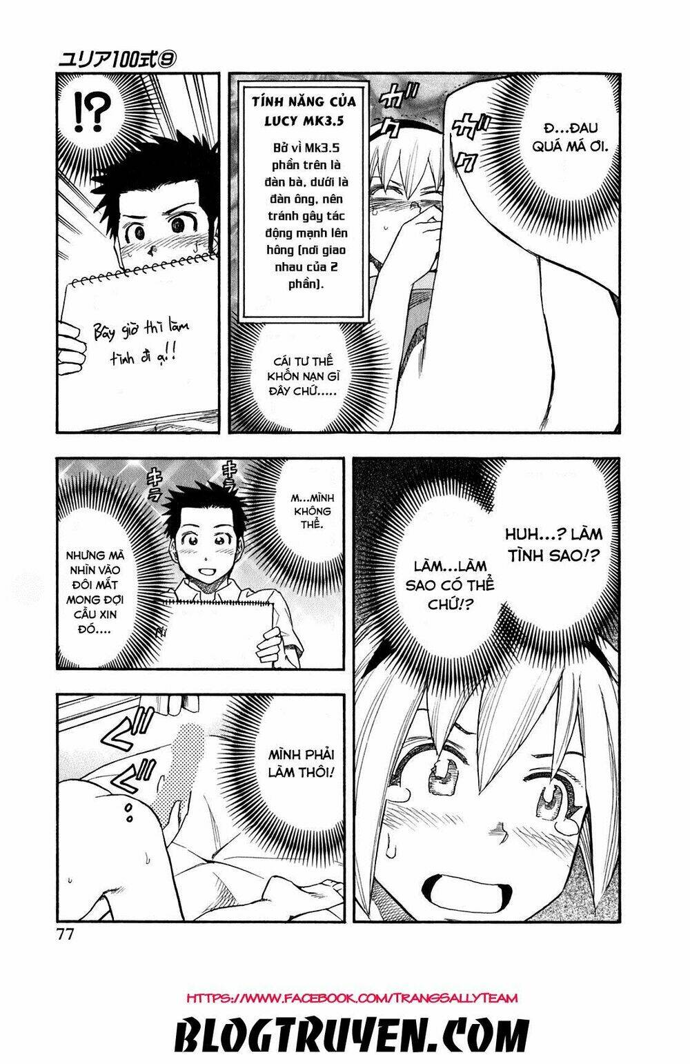 yuria 100 shiki chapter 68 17