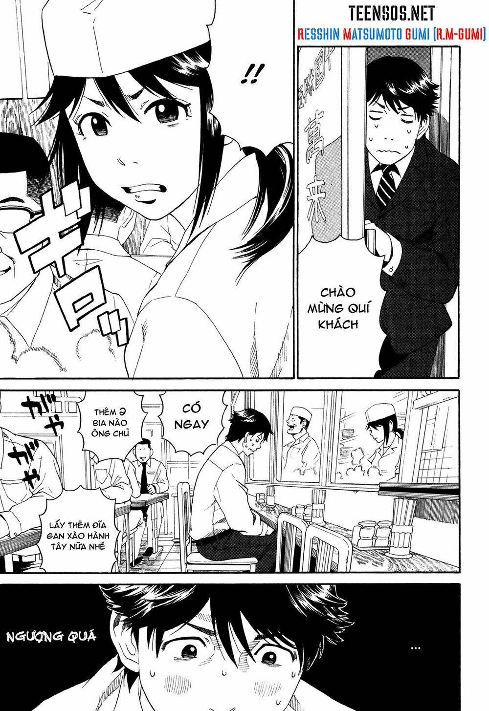 china girl chapter 2 14