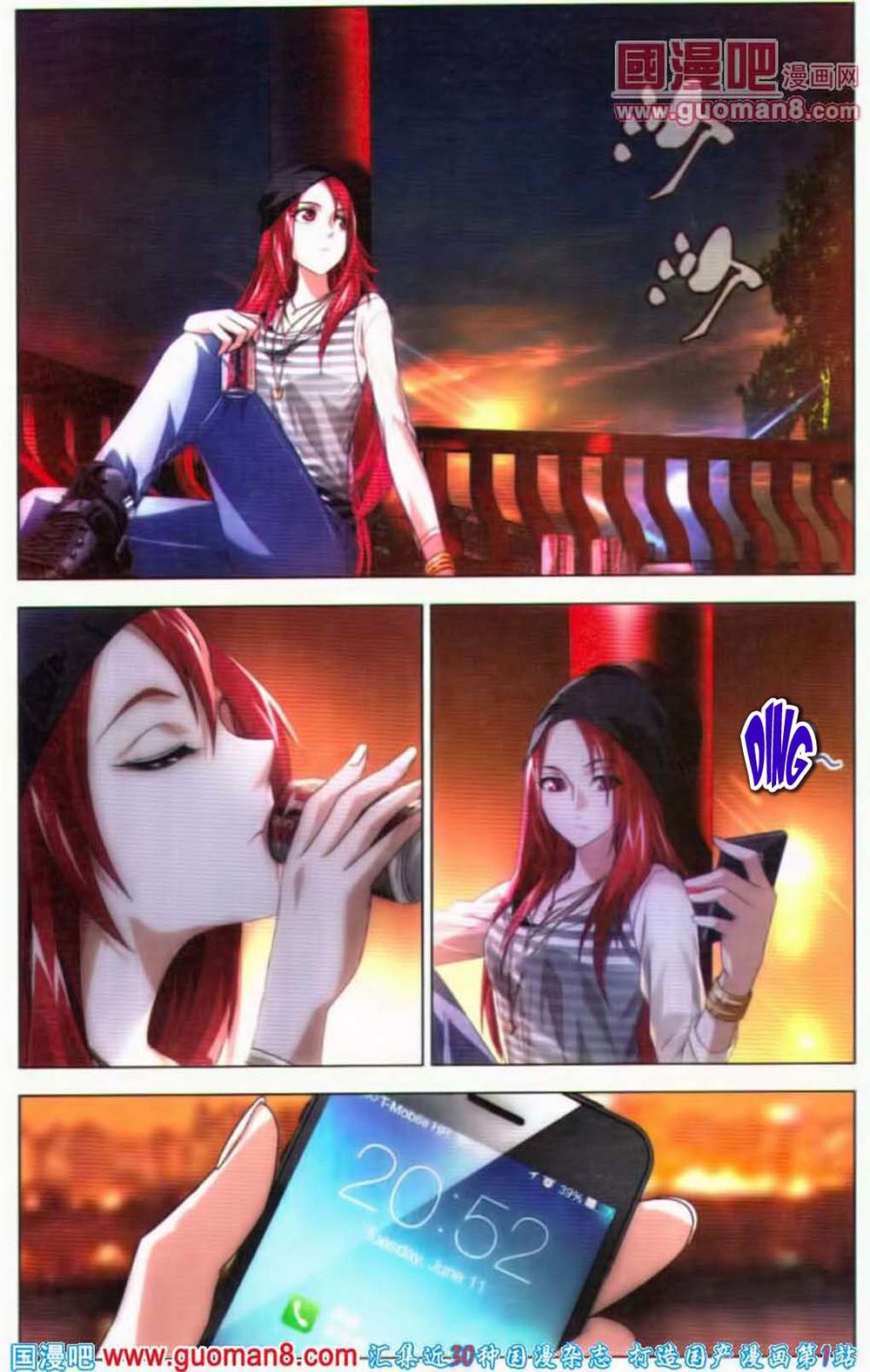 long tộc 2 chapter 43 5