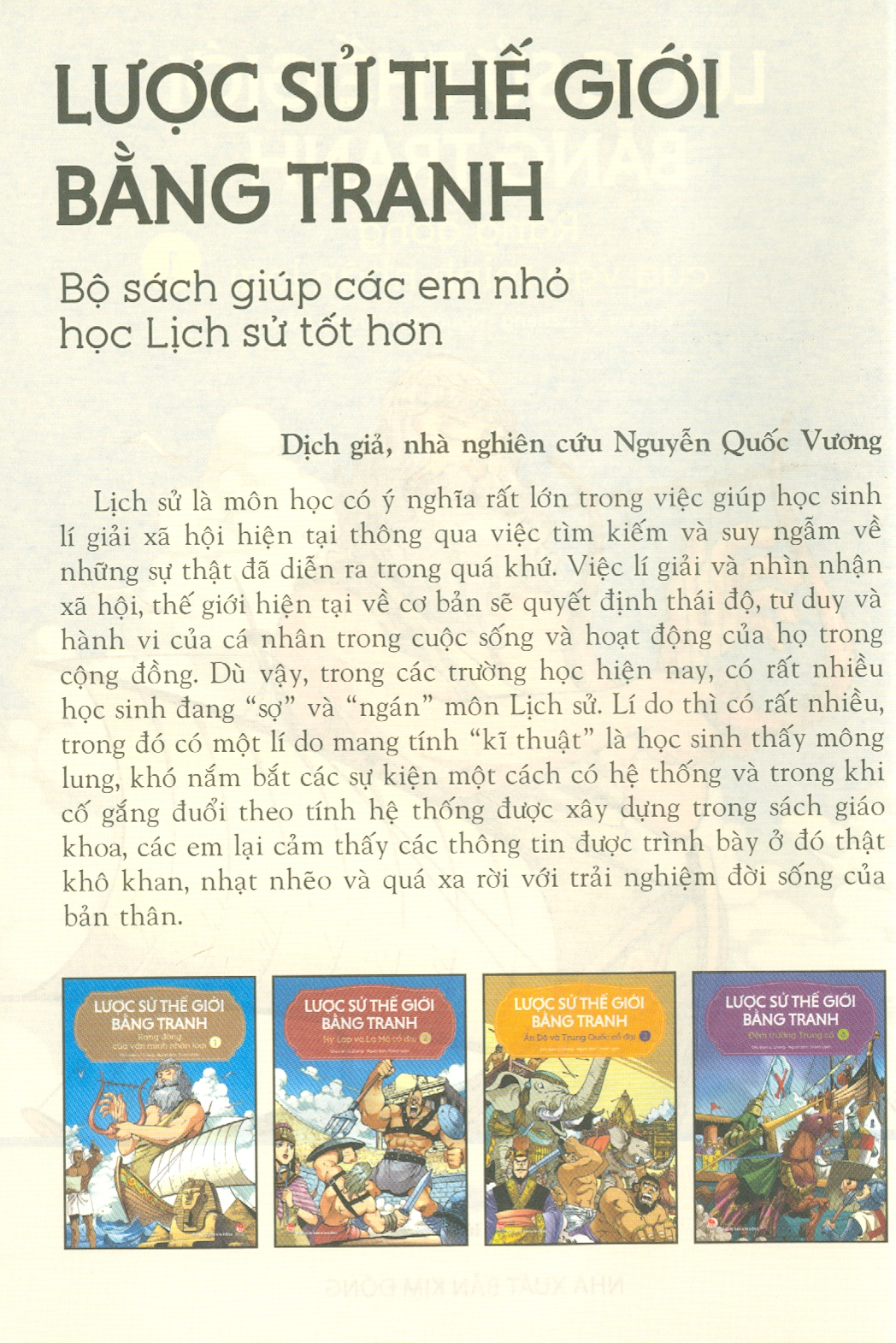 Lược Sử Thế Giới Bằng Tranh, Tập 1: Rang Đông Của Văn Minh Nhân Loại (Bản in màu - Tái bản 2023)