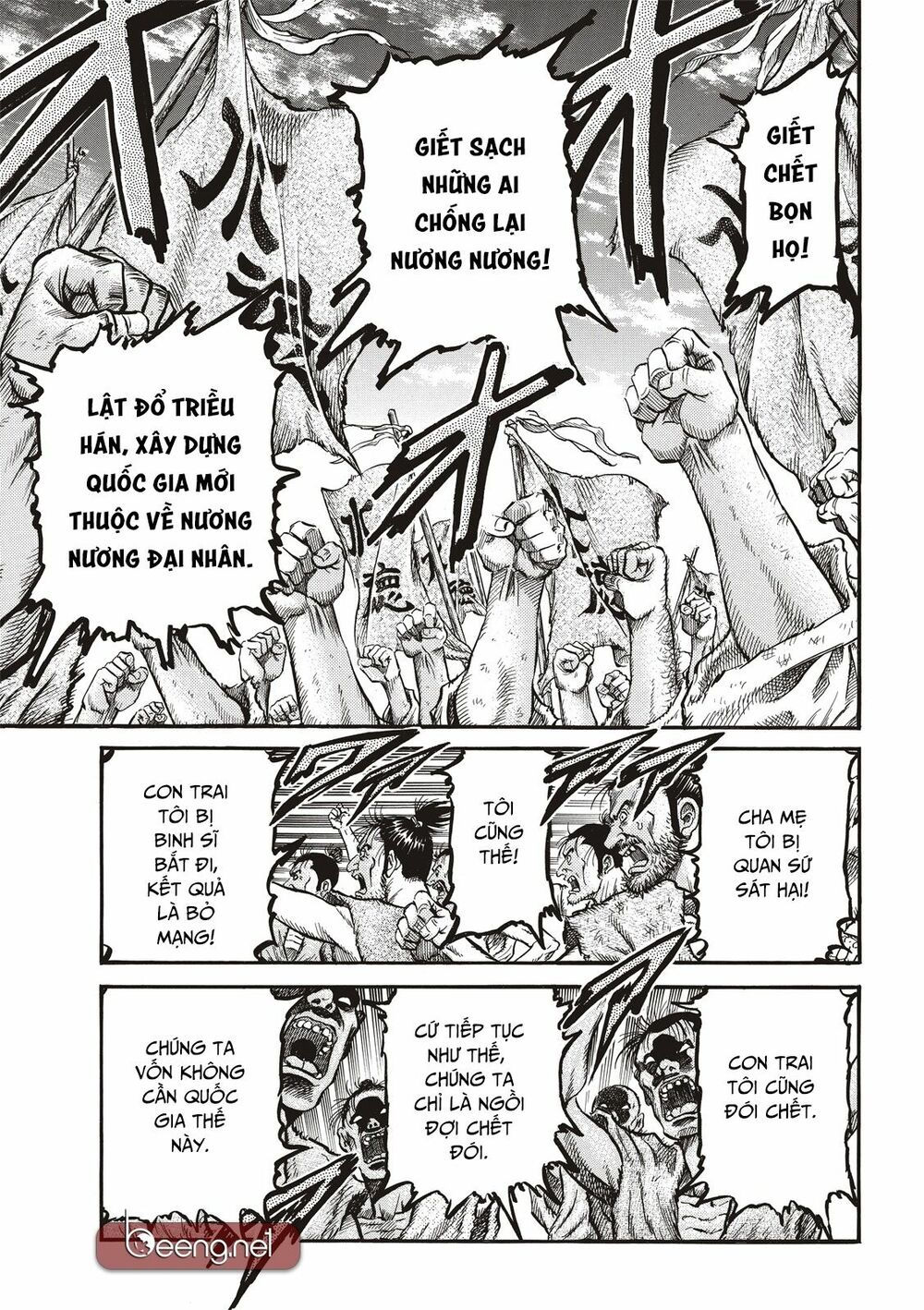 chú bé rồng - ryuuroden chapter 294 5