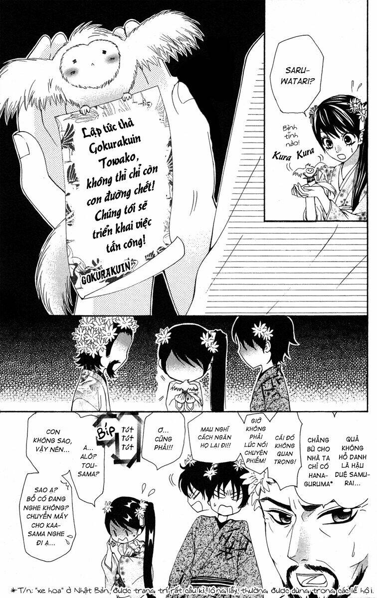 ojousama wa oyomesama chapter 18 7