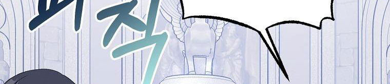 xin hãy kết hôn với em chapter 37 307