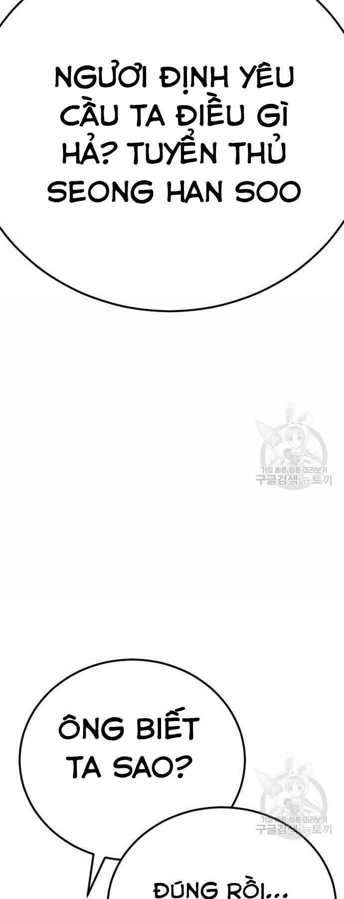 đặc vụ kim chapter 39 114