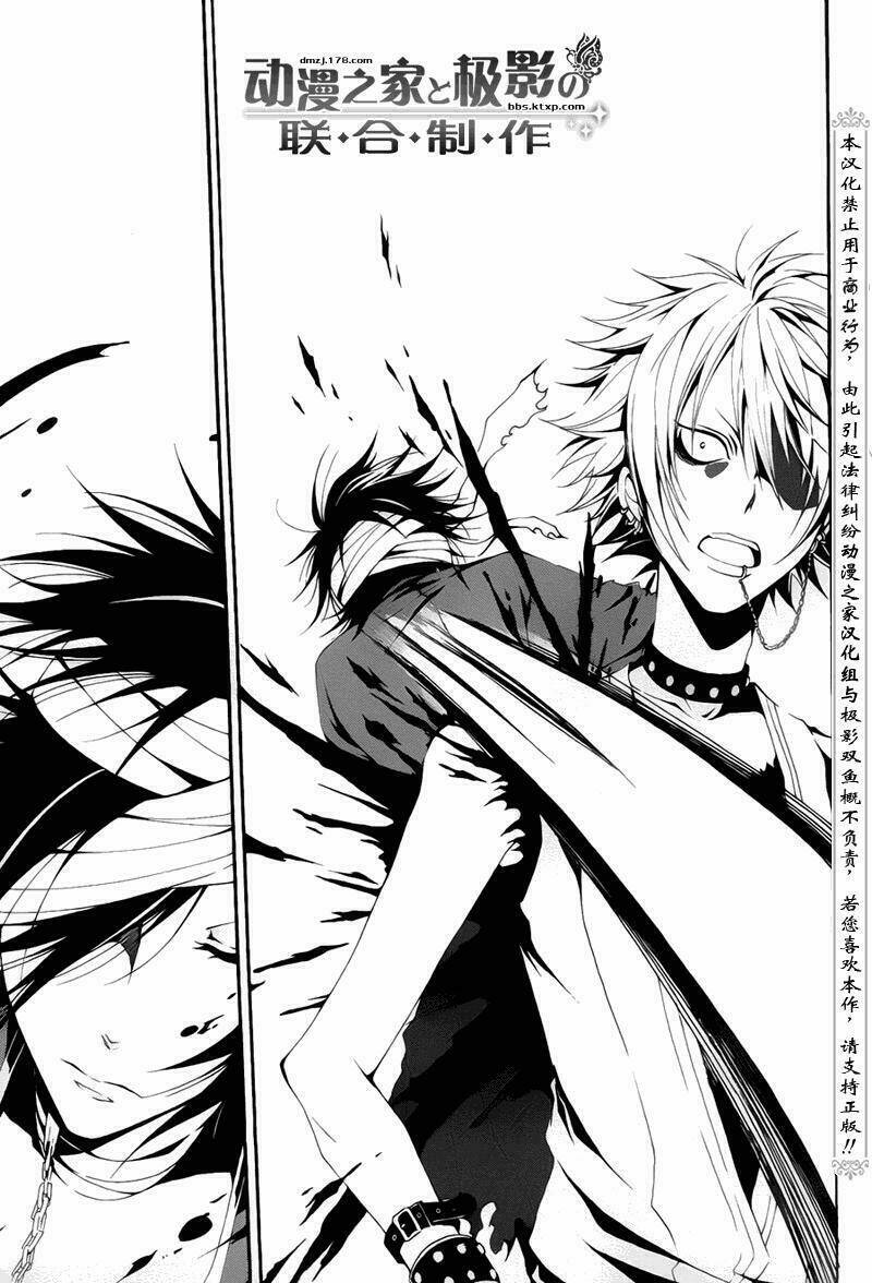 teiden shoujo to hanemushi no orchestra chapter 1 32