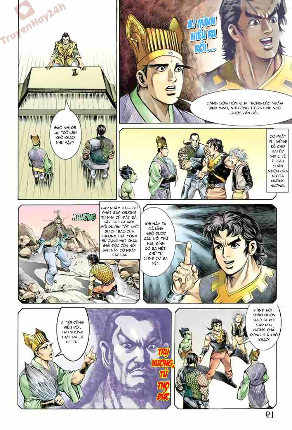 thiên tử truyền kỳ 1 - cơ phát khai chu bản chapter 75 18