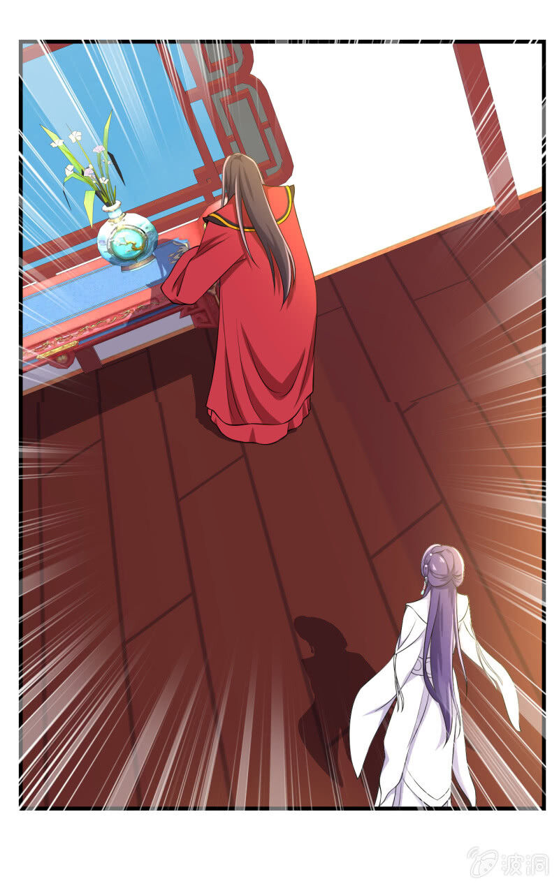 tà y cuồng thê chapter 103 25