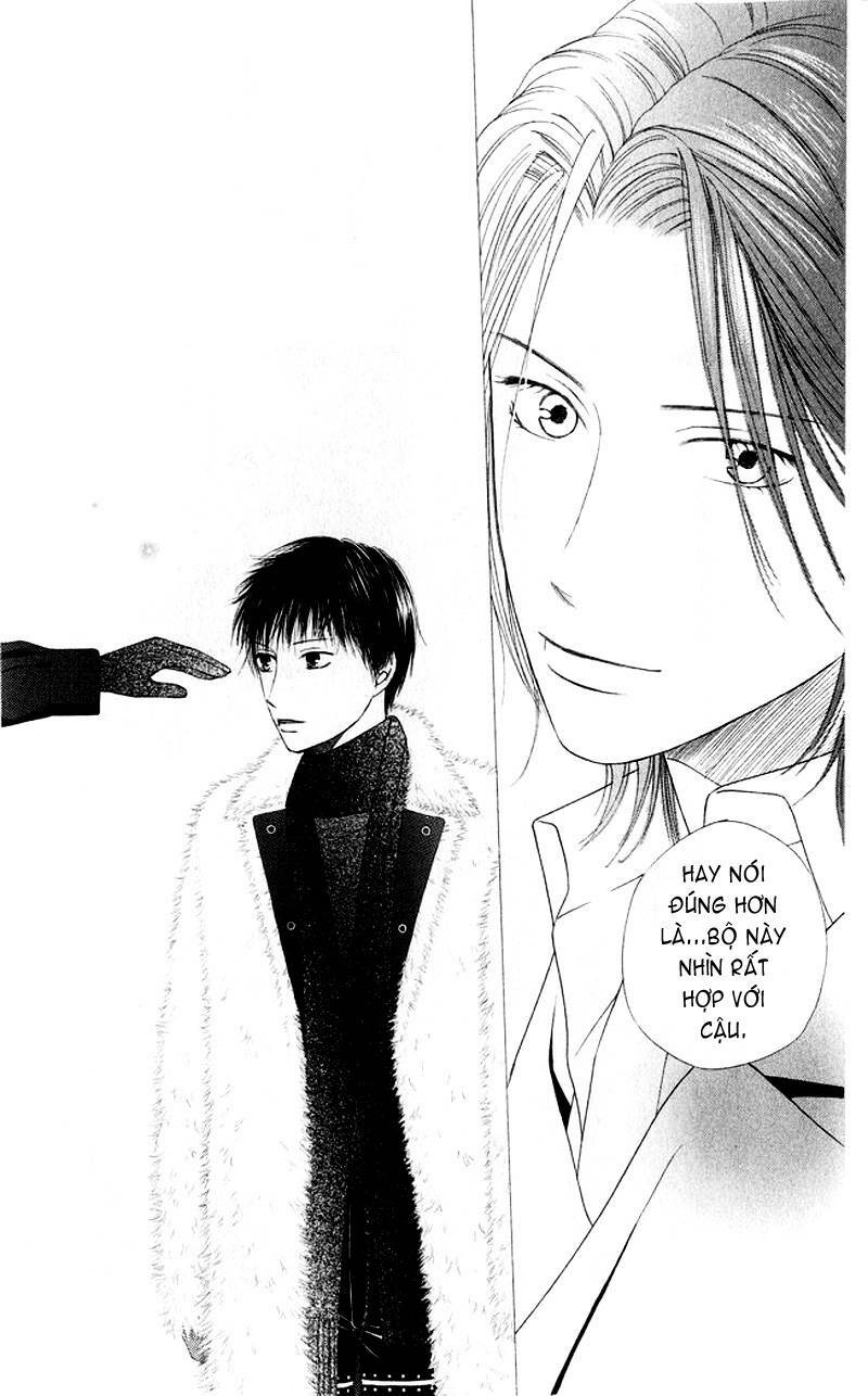 kare kano hajimemashita chapter 83 24