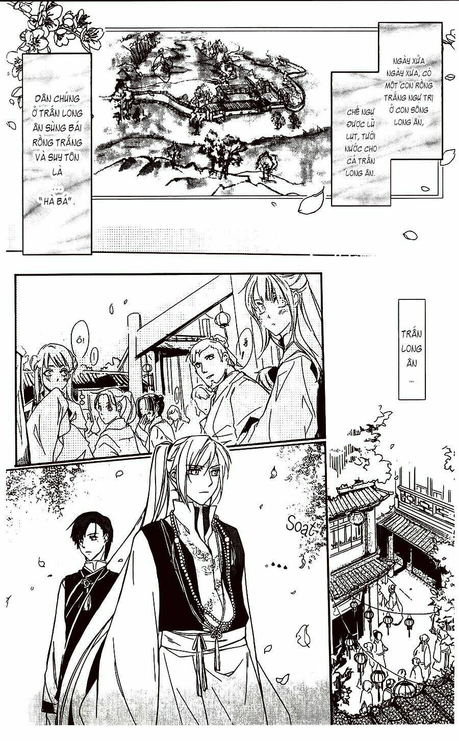 shui shen qi hui juan chapter 1 8