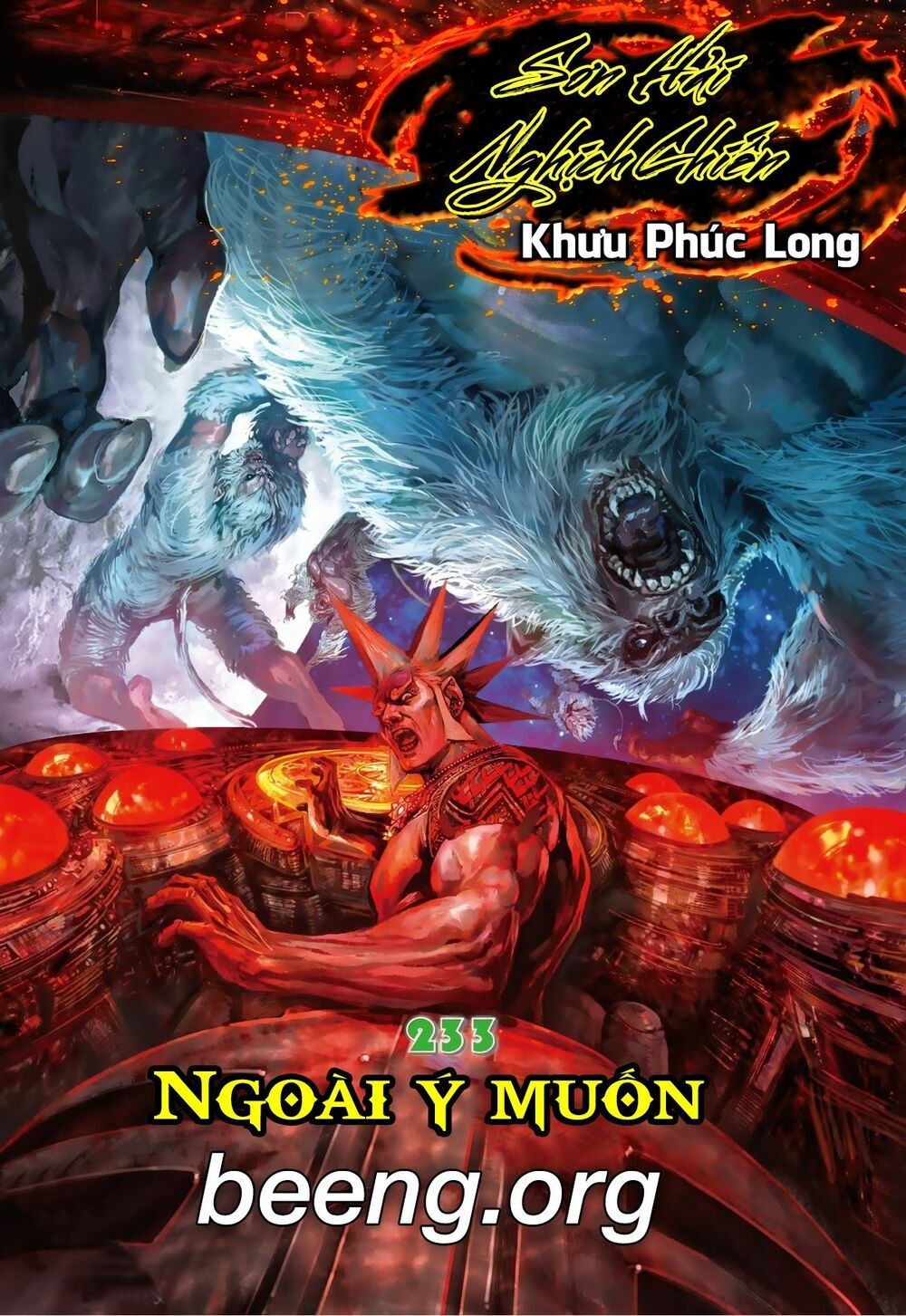 sơn hải kinh truyện chapter 233 1