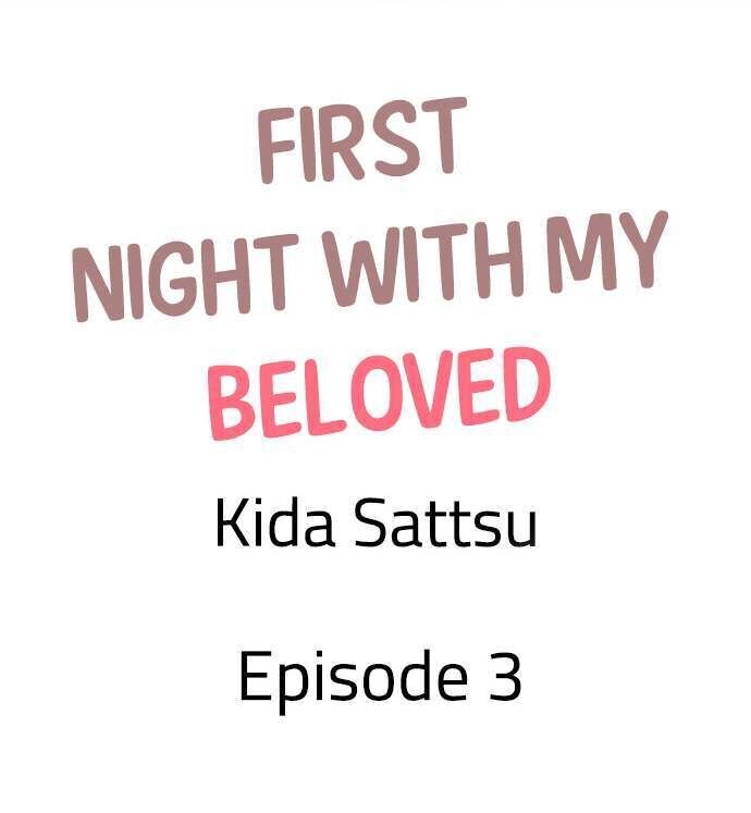 đêm đầu tiên với người yêu của tôi chapter 3 1