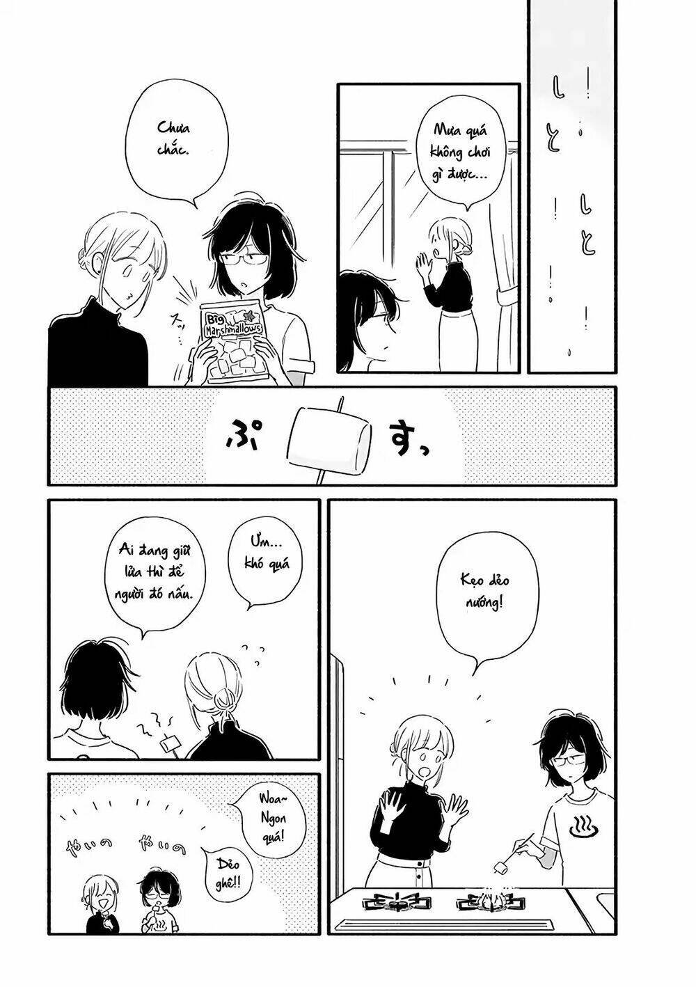 moon and no make-up chapter 16 2