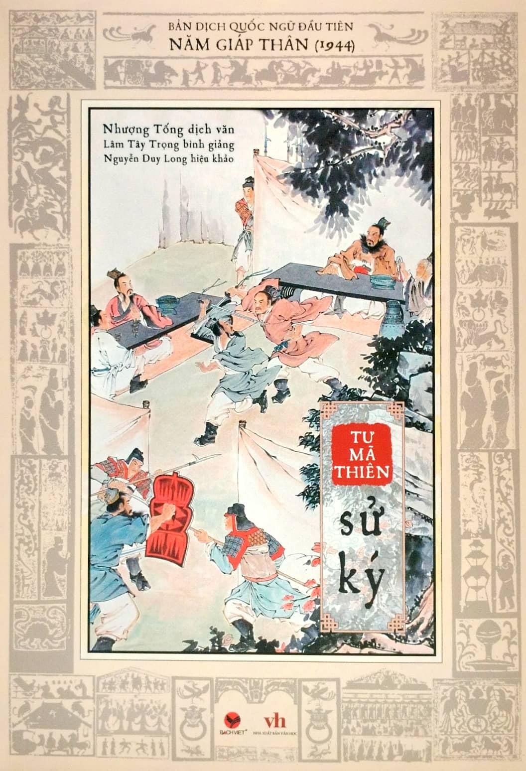 Sử Ký Tư Mã Thiên