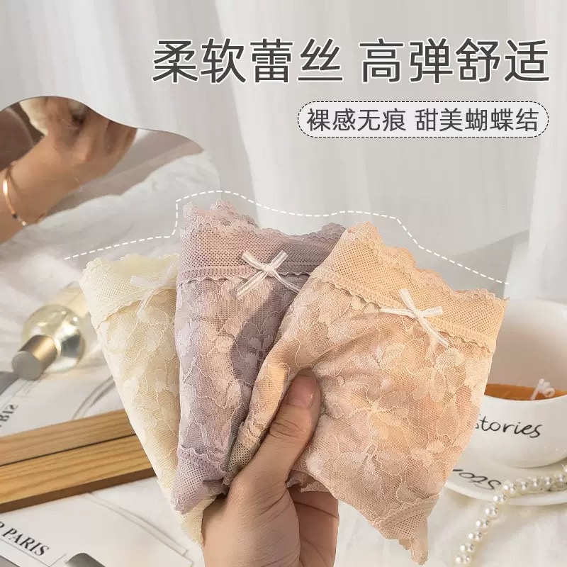 QUẦN LÓT REN MỊN MÁT CAO CẤP TỪ 40-60KG DÀNH CHO NỮ