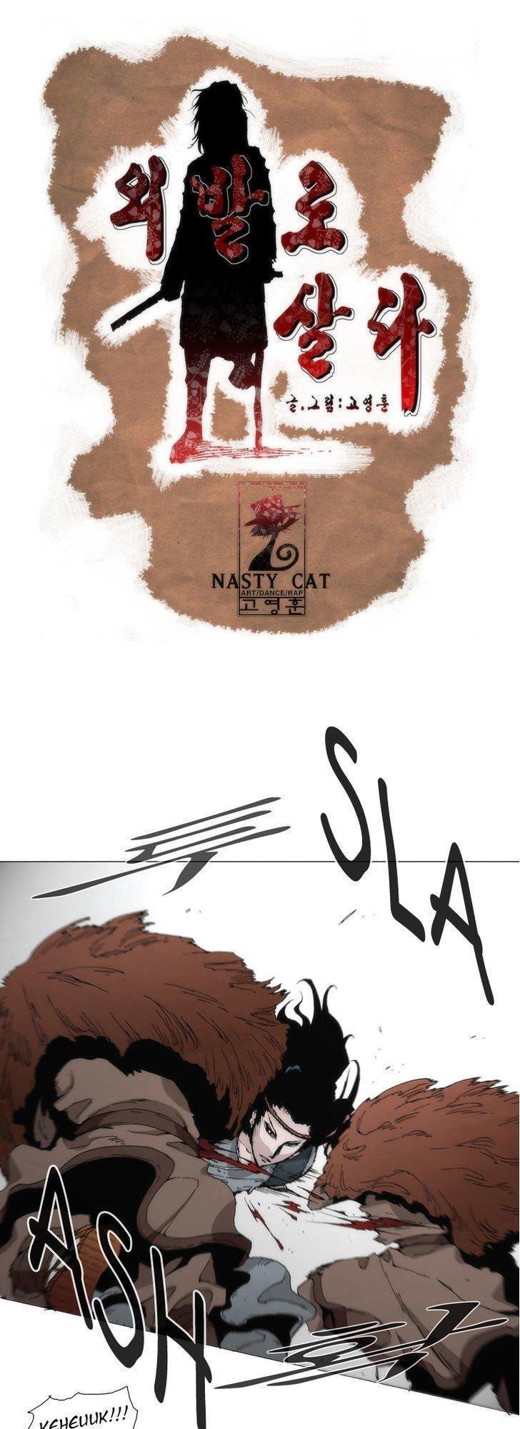 living with one leg chapter 4 3