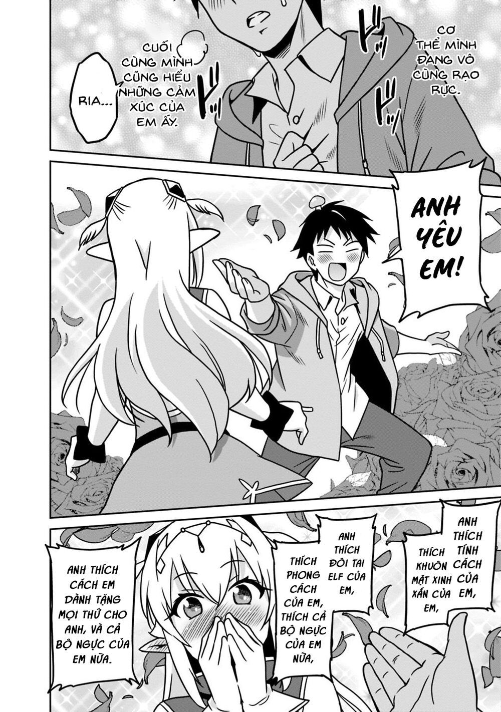 saikyou no shuzoku ga ningen datta ken chapter 41 14