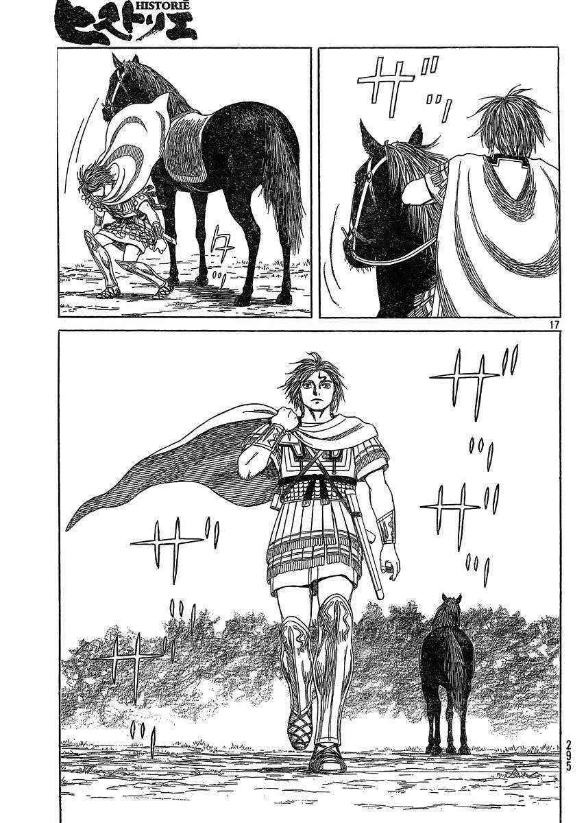 thư ký của alexandros đại đế chapter 87 17