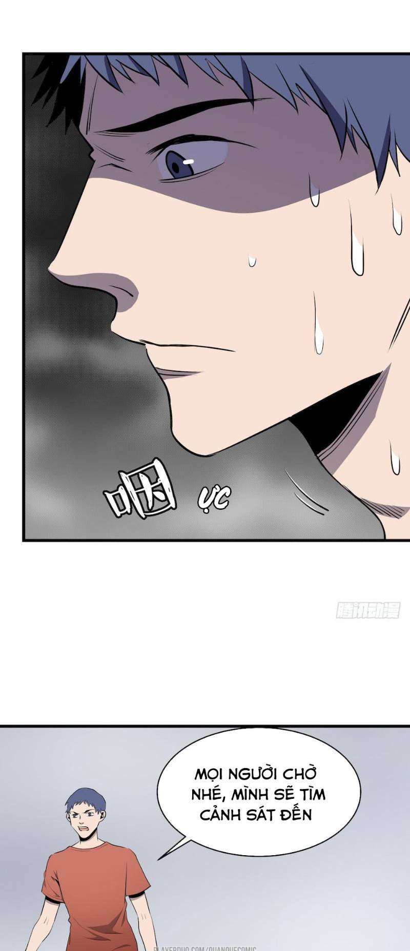 thát không mê thất chapter 3 22