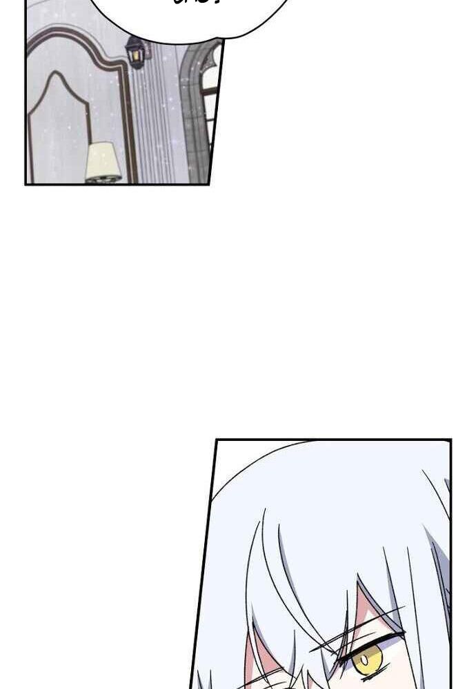 nhà hiền triết yigret chapter 21 24