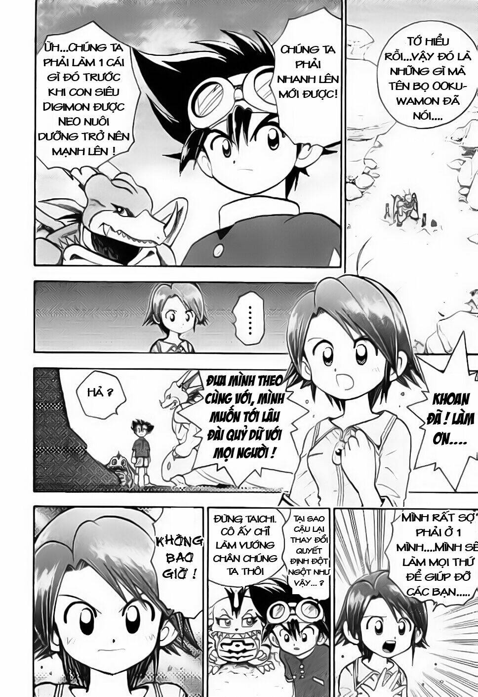 little star chapter 24 23