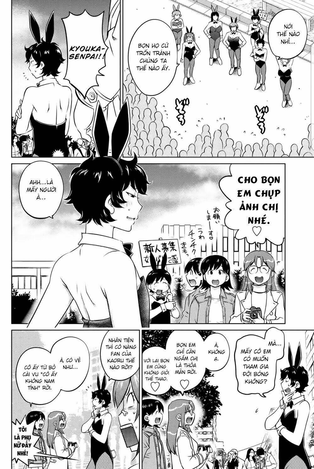 ookii onnanoko wa daisuki desu ka chapter 37 8