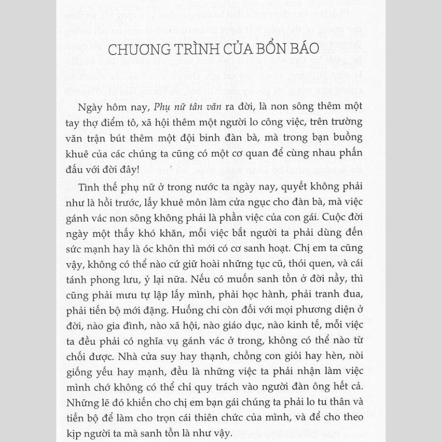 Phan Khôi: Vấn Đề Phụ Nữ Ở Nước Ta